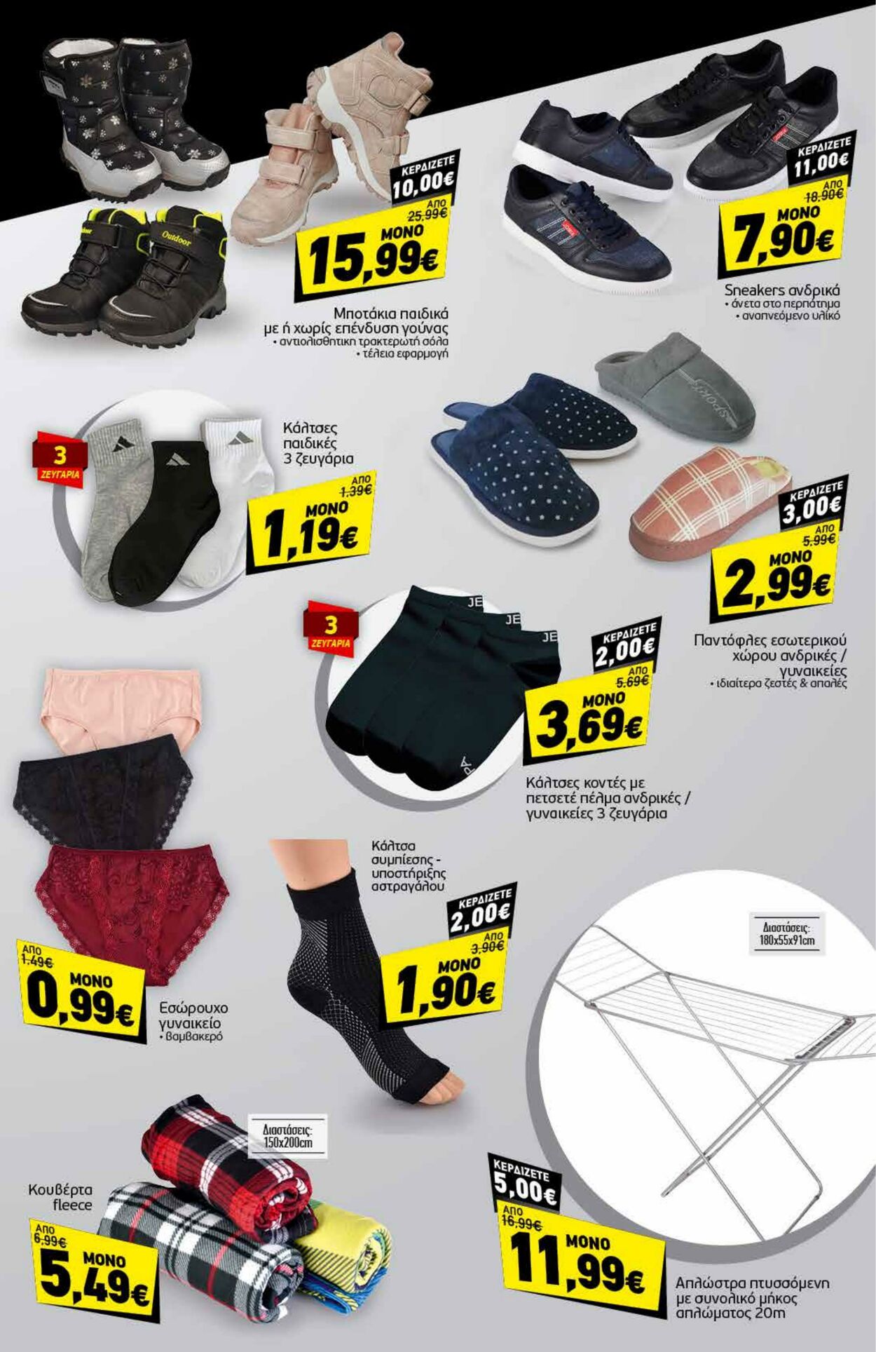 φυλλάδια Discount Markt 21.11.2022 - 26.11.2022