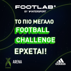 φυλλάδια Intersport 25.08.2022 - 05.09.2022