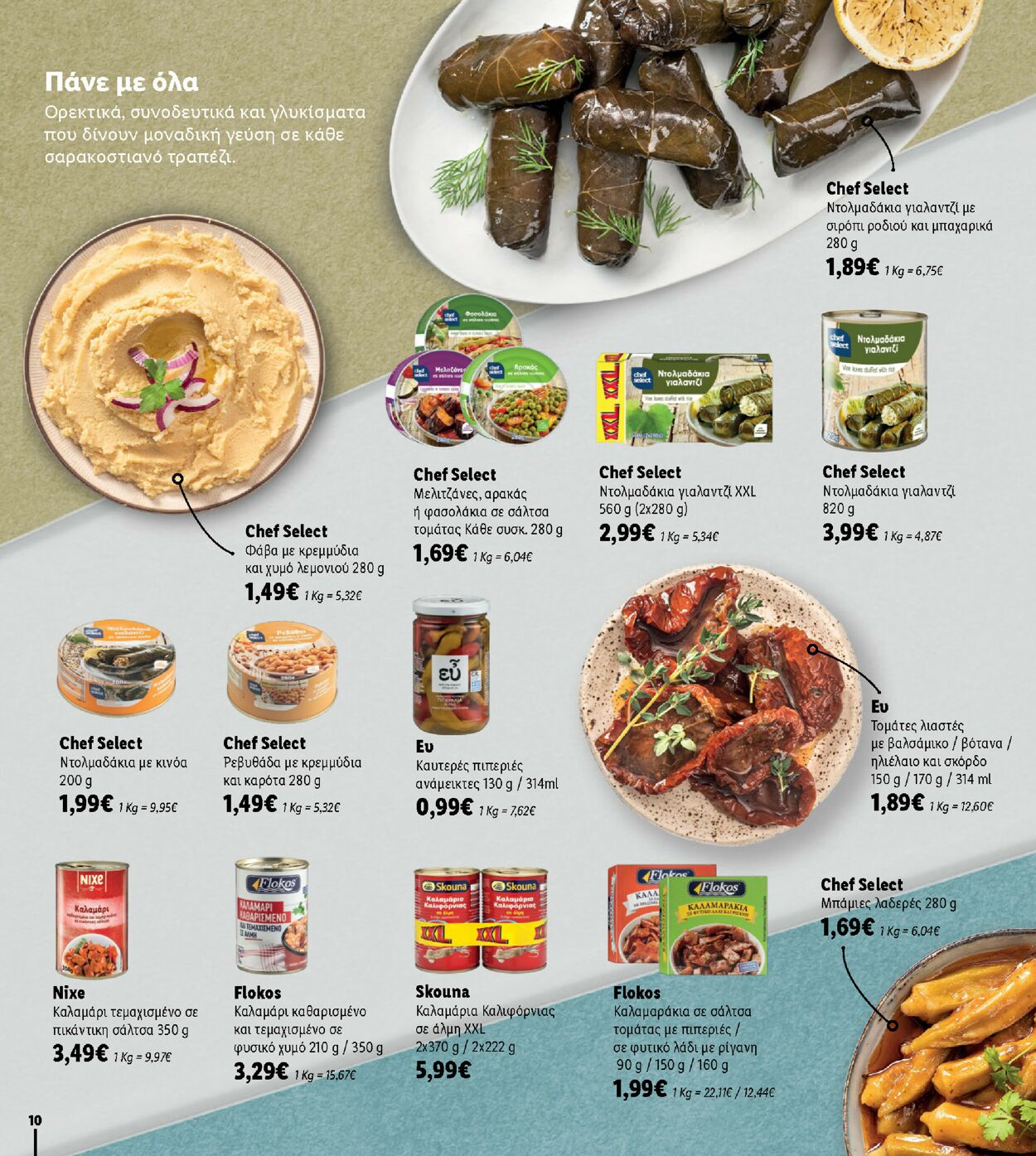 φυλλάδια Lidl 01.03.2021 - 30.04.2021