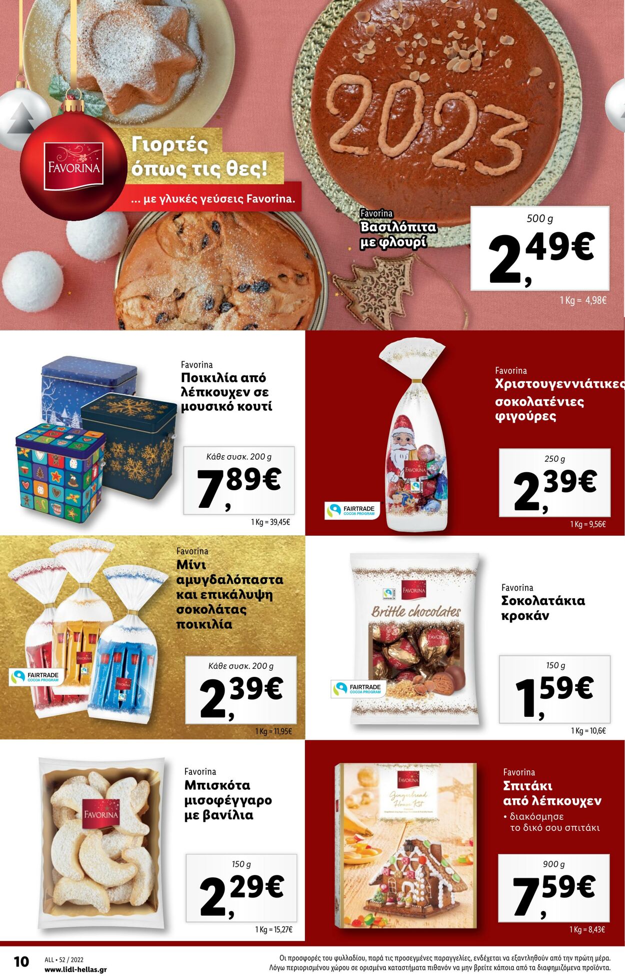 φυλλάδια Lidl 29.12.2022 - 04.01.2023