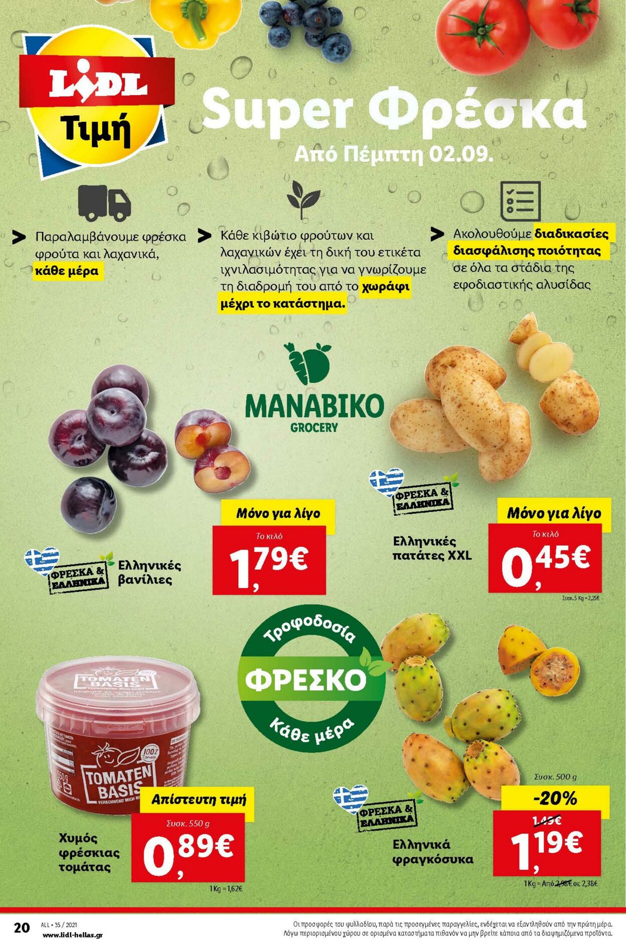 φυλλάδια Lidl 01.09.2021 - 10.10.2021