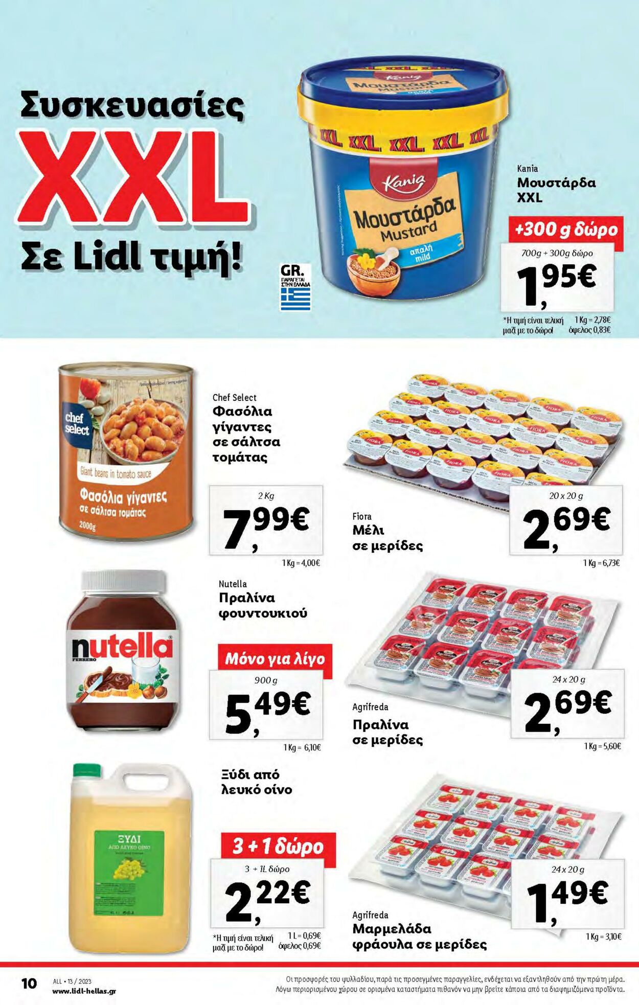 φυλλάδια Lidl 29.03.2023 - 05.04.2023