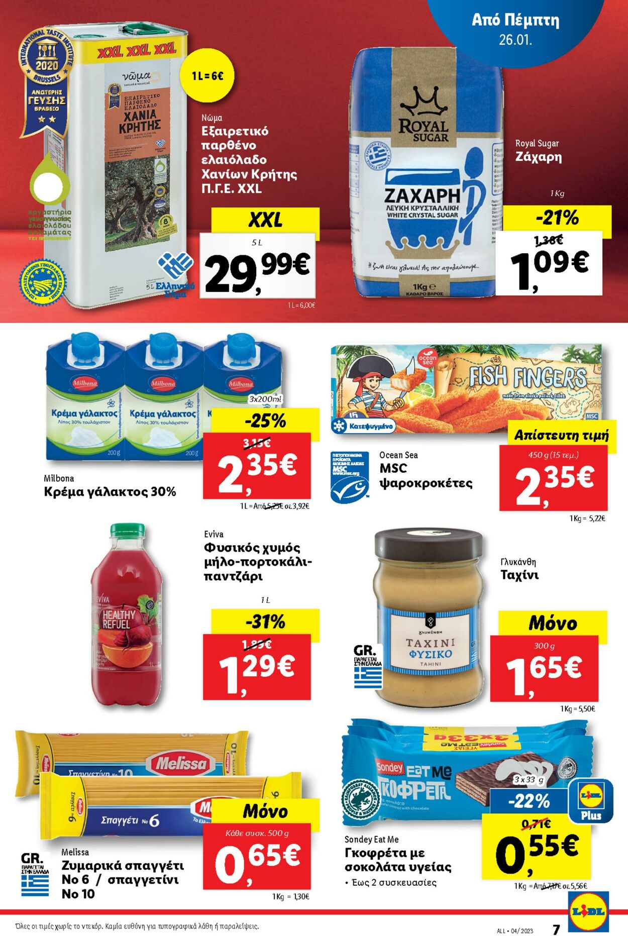 φυλλάδια Lidl 25.01.2023 - 01.02.2023