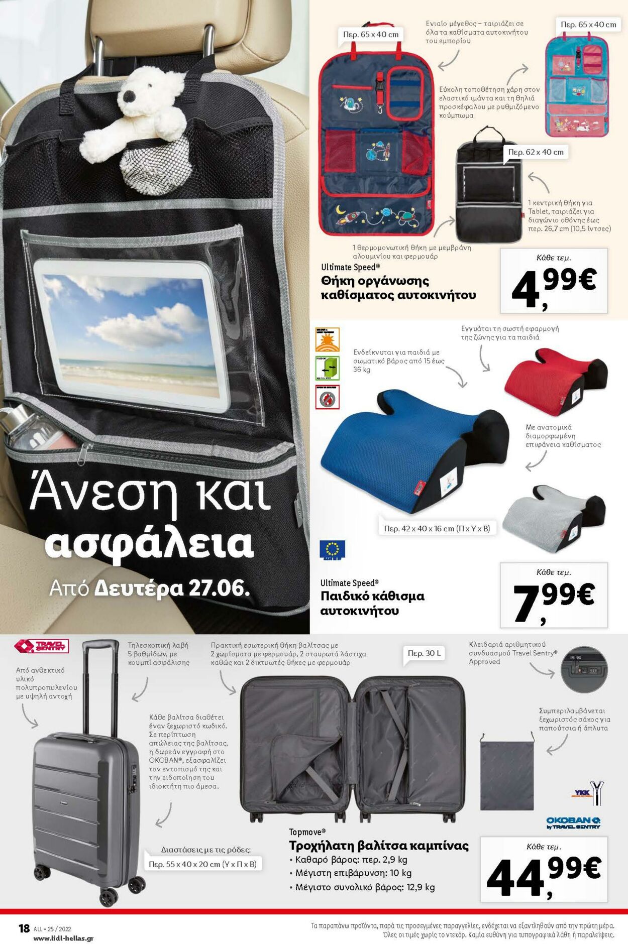 φυλλάδια Lidl 20.06.2022 - 29.06.2022