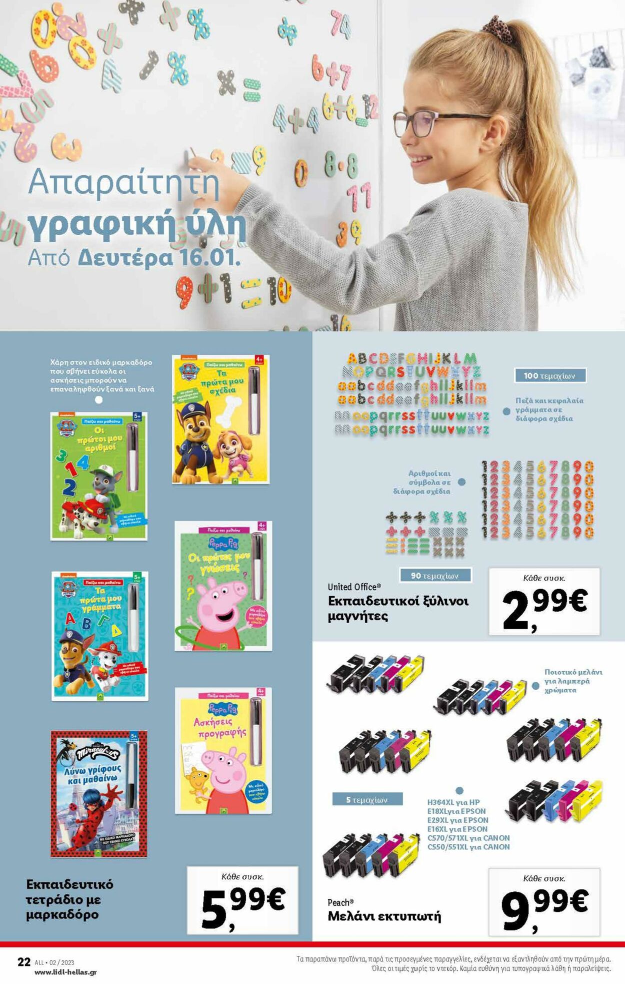 Lidl 12 01 18 01 22 Lidl 12 01 18 01 22