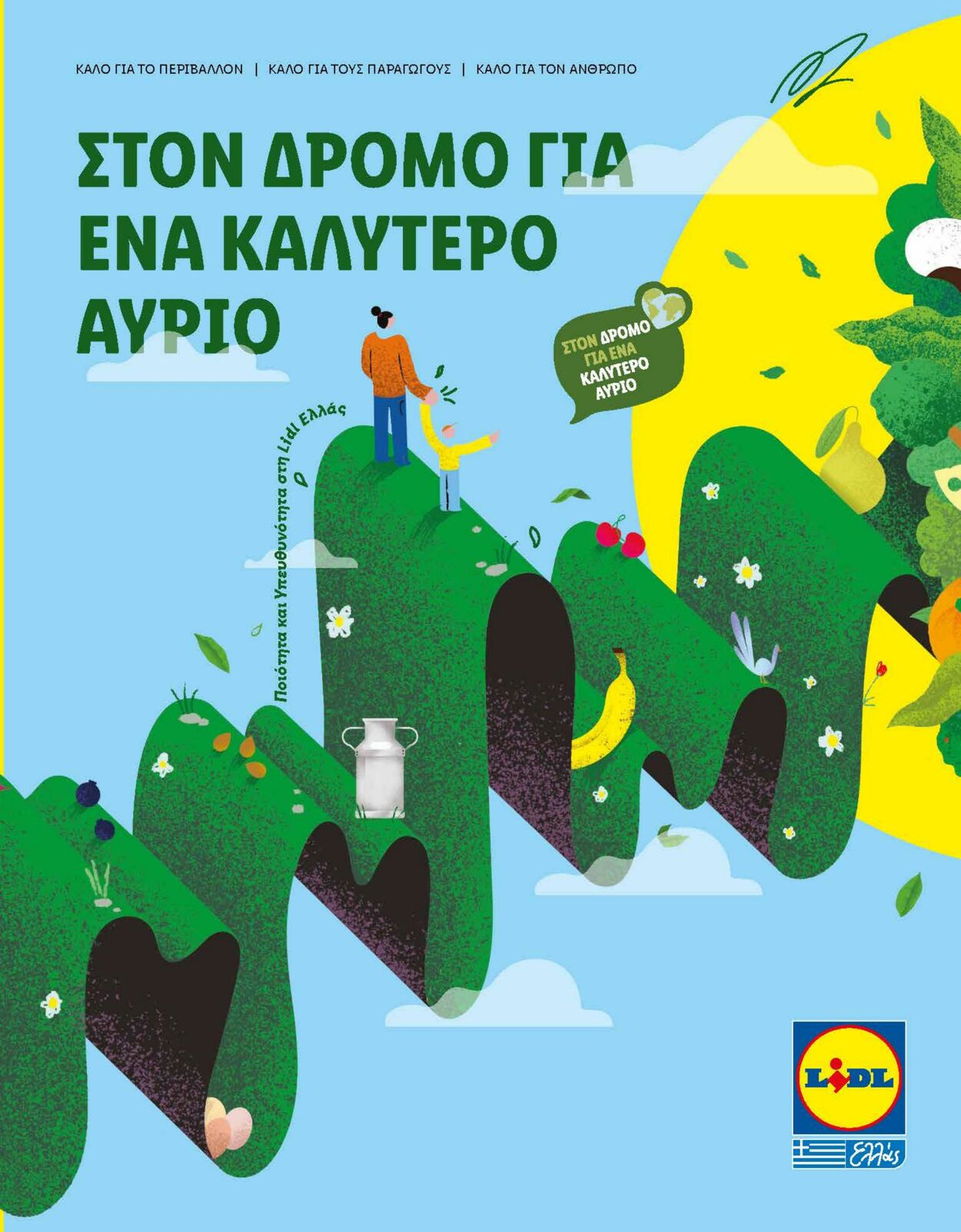 Lidl 25 11 01 01 1 Lidl 25 11 01 01 1