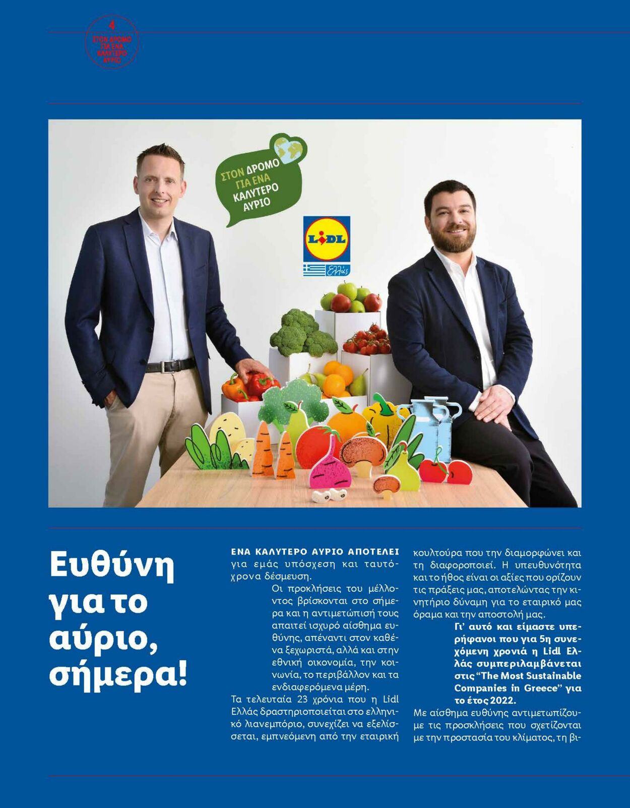 φυλλάδια Lidl 25.11.2022 - 01.01.2029