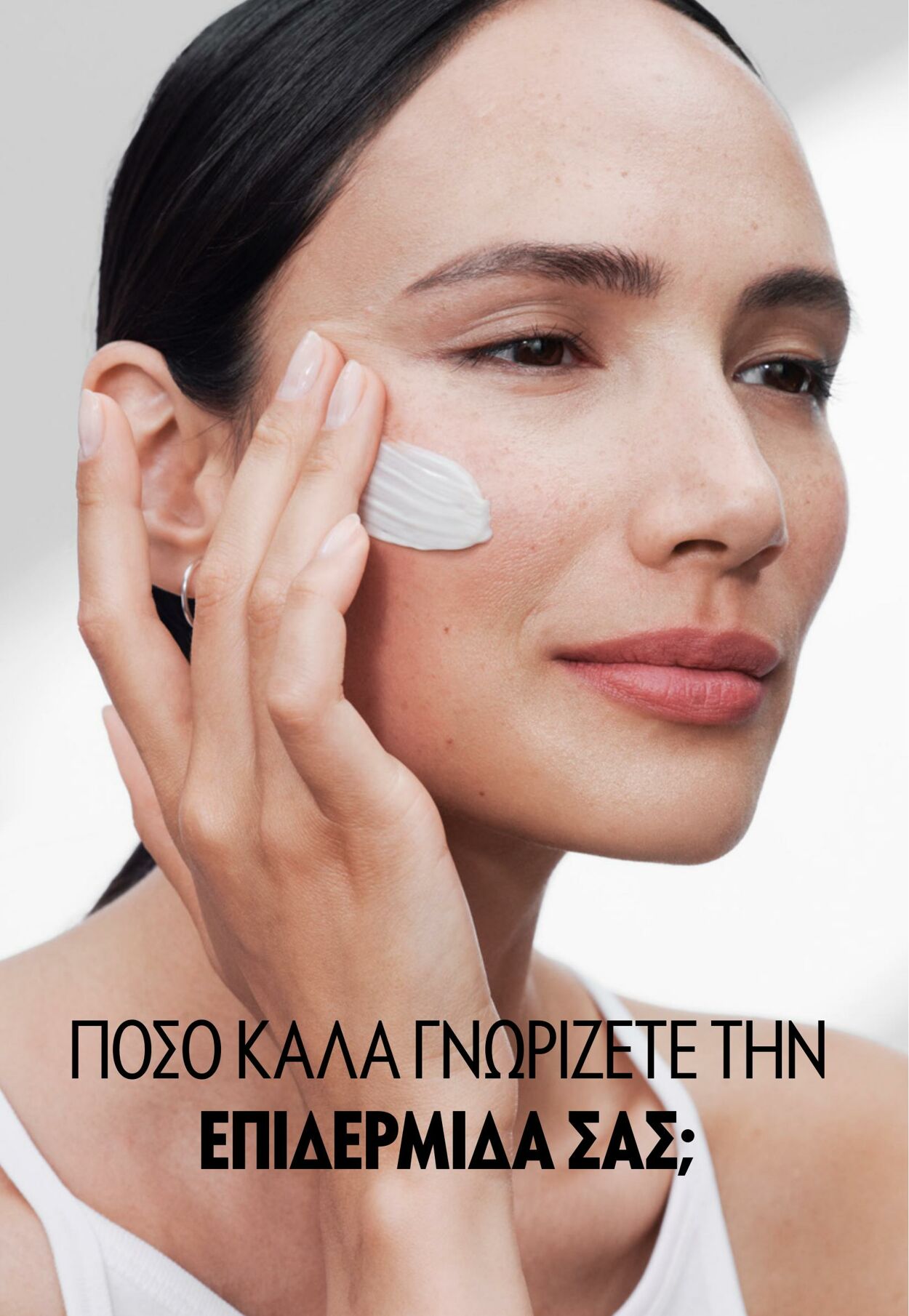 φυλλάδια Oriflame 05.04.2023 - 25.04.2023