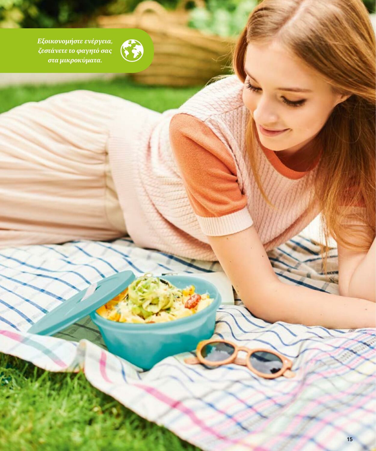 φυλλάδια Tupperware 22.03.2022 - 30.09.2022