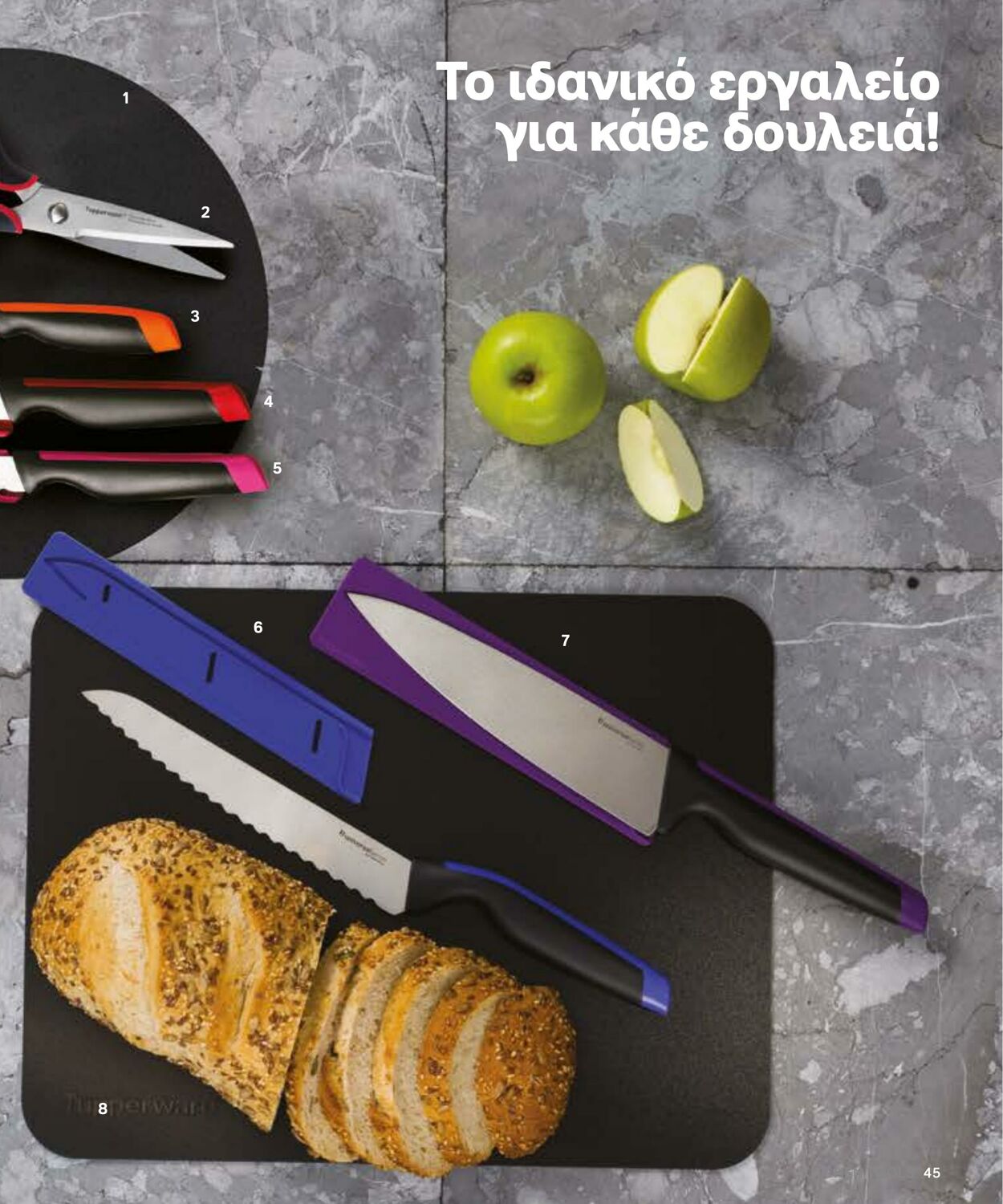 φυλλάδια Tupperware 22.03.2022 - 30.09.2022